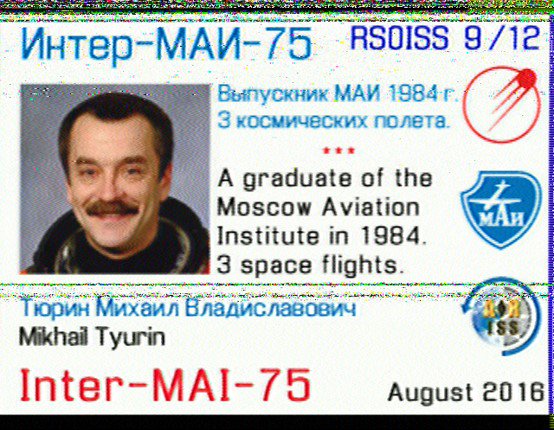 chertsey radio club iss sstv 9 12 using baofeng ht lynx tablet 2016 08 15